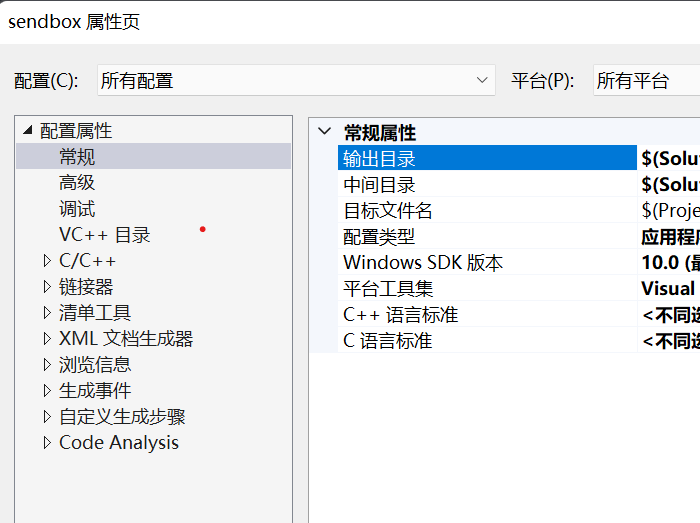 Visual-Studio-2022基本设置